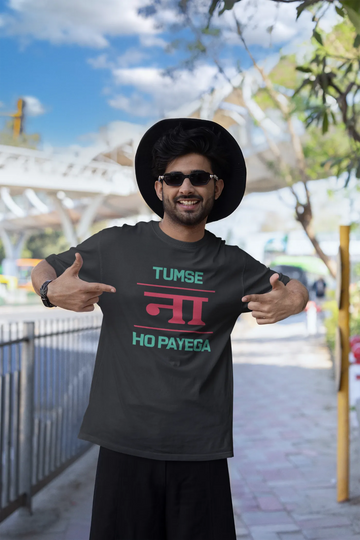 Tum se Na ho payega Oversized T-shirt