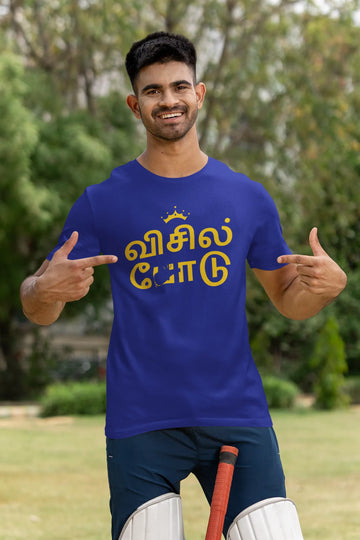 Whistle Podu CSK in Tamil T-shirt