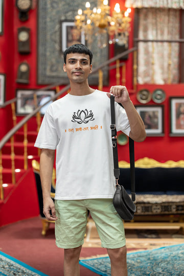 Yat bhavo tat bhavati Oversized T-shirt